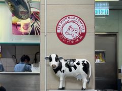 -义顺牛奶公司(庇利金街店)