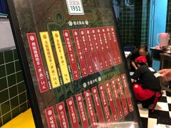 -兰芳园丝袜奶茶(亦庄大族店)