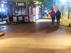 -绳金塔美食街(前进路店)