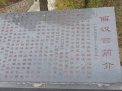 -龙口南山旅游景区