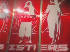 -四姐妹东北饺子(沙尾路店)