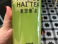 -素匠泰茶(三里屯SOHO工体奶茶店)