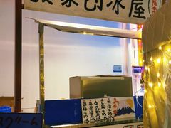 门面-馥家小馆(黔灵山公园店)