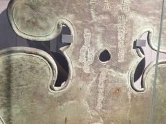 -大钟寺古钟博物馆