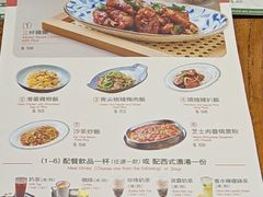-小泉居(水坑尾店 )