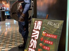 -成都百丽宫影城(LUXE太古里店)