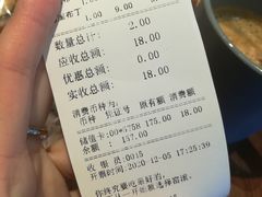 账单-窑滚面包专门店(马鞍山金鹰店)