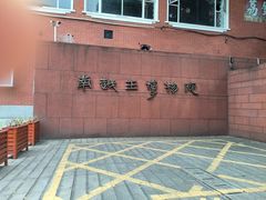 -南越王博物院(王宫展区)