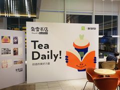 -奈雪的茶(中海环宇荟店)