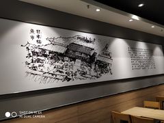大堂-吉野家(长青店)