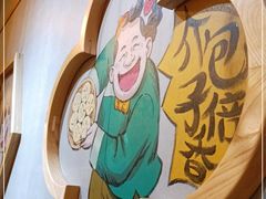 -陈傻子餐厅(世纪都会店)