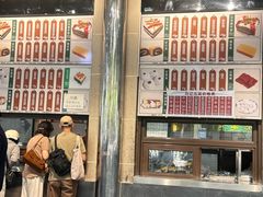 -清真·白记年糕(牛街北口店)