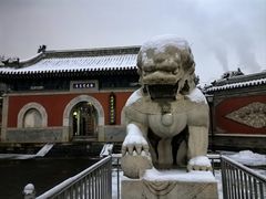 -大钟寺古钟博物馆