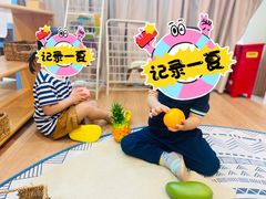 -雀儿音乐花园蒙特梭利托班