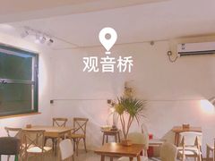 -Nirvana Cafe&Bar(北仓文创街区店)