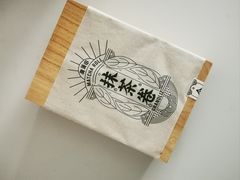 -廣蓮申·點心便利店(美罗城店)