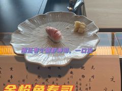 -元熹会席料理