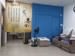 -强手盲人推拿(西乡店)