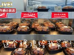 -山姆会员商店(杨桥西路店)