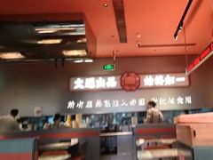 -文通冰室(东方宝泰店)