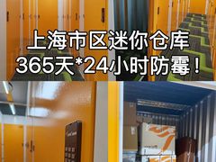 -安东易迷你仓自助寄存仓库(苏州桥店)