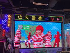 -马路牙子烧烤音乐酒馆(望京店)