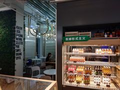 -Green Option(官舍店)