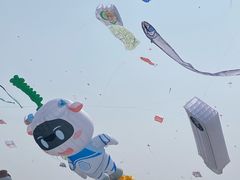 -潍坊滨海云门国际风筝放飞场