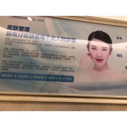 点击看大图 -海峡医疗美容医院