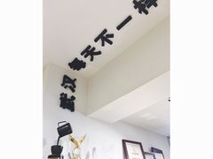 -不正咖啡(万达尊店)