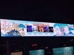 -曹州牡丹园