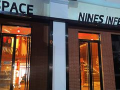-E+有冰工厂·昆仑寒宫2(五角场店)