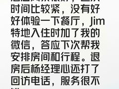 -成都尼依格罗酒店