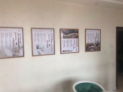 -养月堂中医养生月子会所(中心妇产店)