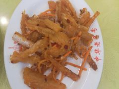 -西塔大冷面(三好街店)