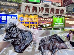 -金湘权老长沙酱板鸭(印象汇步行街店)