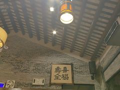-猪肉婆私房菜(容桂总店)