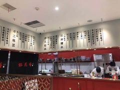 -裕莲楼(环球港店)