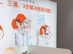 -长风拨筋养身(天街店)