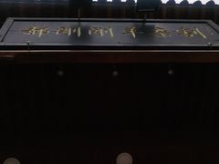 -郝刚刚羊杂割(柳巷店)