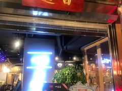 门面-日进一片海.生腌海鲜火锅.宵夜烧烤(三里屯总店)