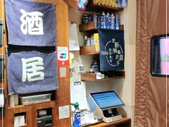 -三月居酒屋(青年大街店)