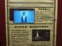 -谜盒子奇幻密室(南屏店)