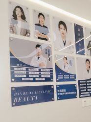 -联合丽格·张菡丽格医疗美容