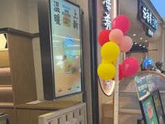 -留半山·香港食堂(啦啦宝都店)