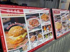 -孖记茶档·热腾茶餐(乐峰店)