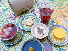 -宫事颐庭·老佛爷贵寿下午茶(颐和园店)