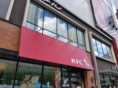 门面-肯德基(大悦城D馆店)