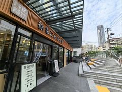 -荟选餐饮徐家汇社区食堂(徐虹北路店)
