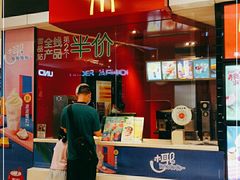门面-麦当劳(龙湖时代天街店)